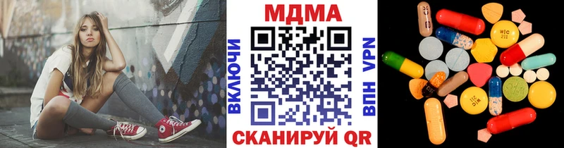 кракен зеркало  Светлоград  MDMA crystal 