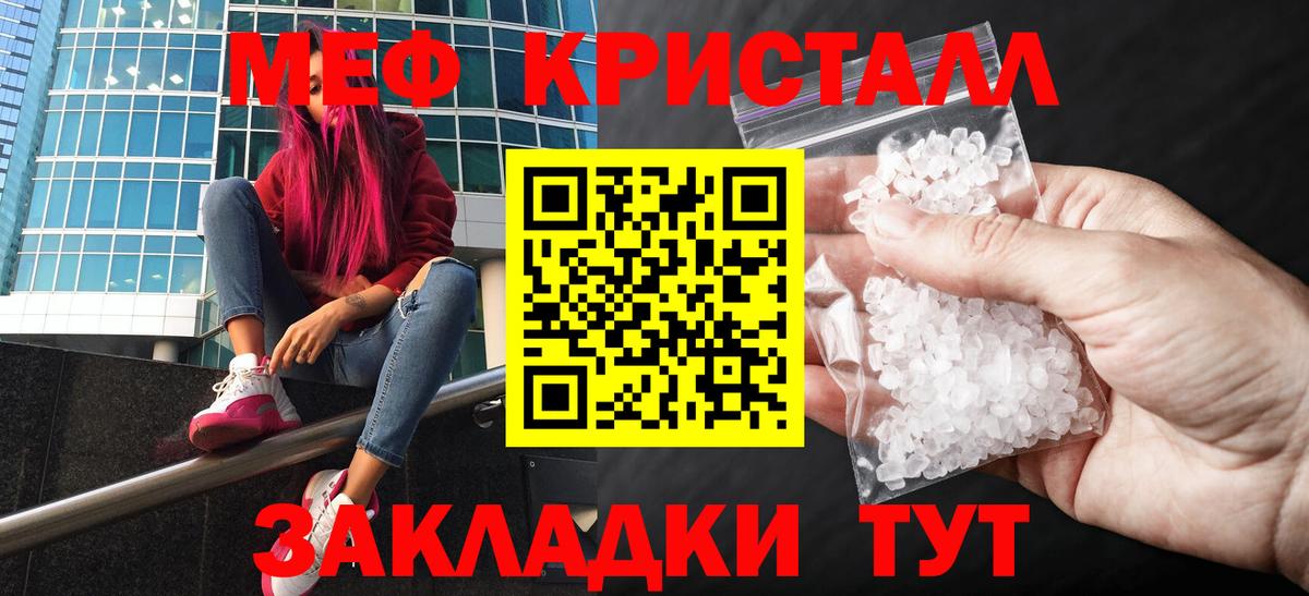 A-PVP СК кристаллы  Каннабис  КЕТАМИН  MDMA  Светлоград  ГАШ  Меф кристаллы  Вход с VPN  ЭКСТАЗИ 