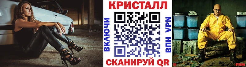 как найти   Светлоград  Первитин Декстрометамфетамин 99.9% 