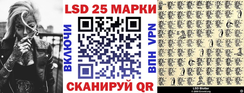 Наркотические марки 1500мкг  Светлоград 