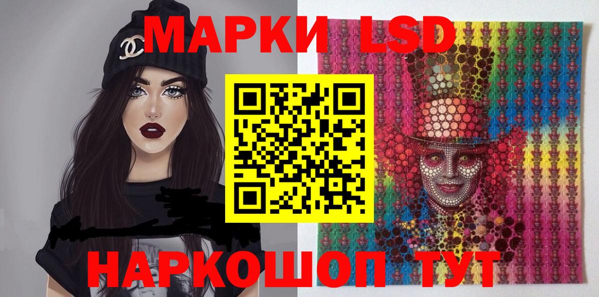 Марки N-bome 1500мкг  Вход с VPN  Светлоград 
