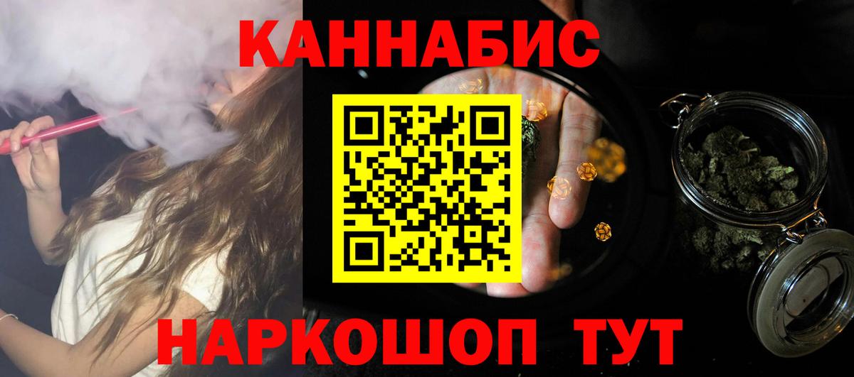Марихуана тримм  Каннабис ГИДРОПОН  Светлоград  Марихуана White Widow  Вход с VPN 